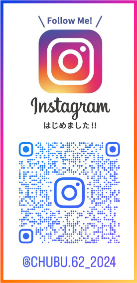 インスタグラム バナー